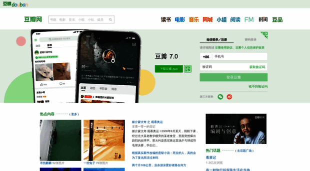 douban.com