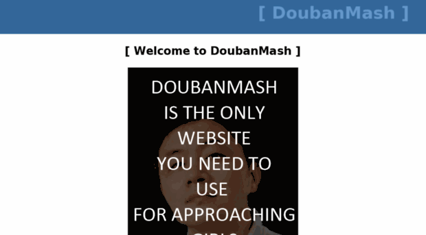 doubanmash.com