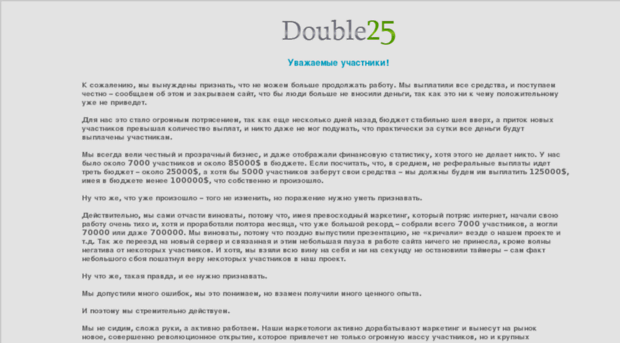 double25.com