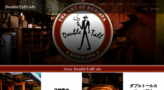doubletall.com