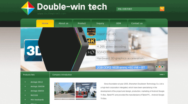 doublewintech.com