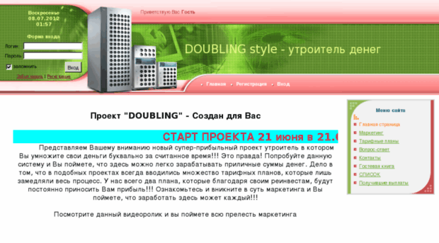 doublingstyle.com