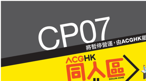 doujin-cp.com