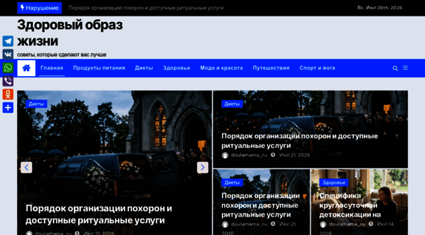 doulamama.ru