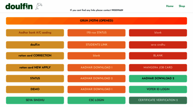 doulf.in