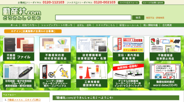 dousan.com