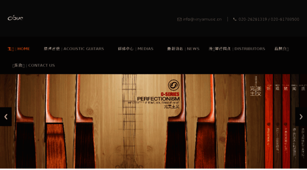 doveguitars.com