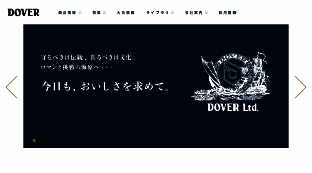 dover.co.jp