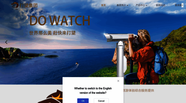 dowatch.net