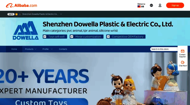 dowella.en.alibaba.com