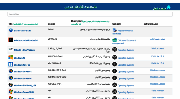 down-load.ir