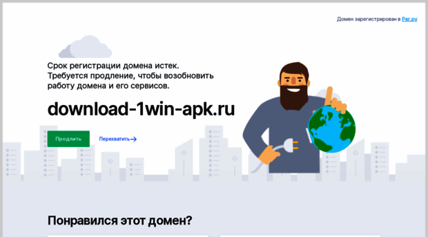 download-1win-apk.ru