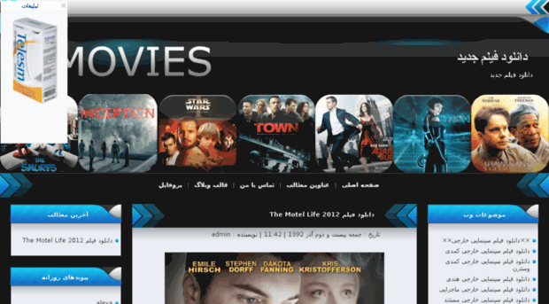 download-film-jadid.blogfa.com