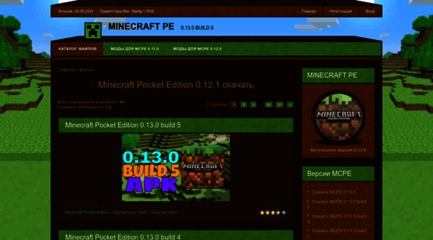 download-mcpe.ucoz.com