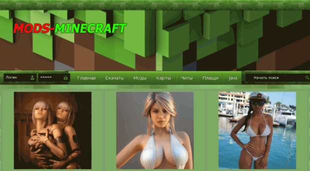 download-minecraft-free.ru