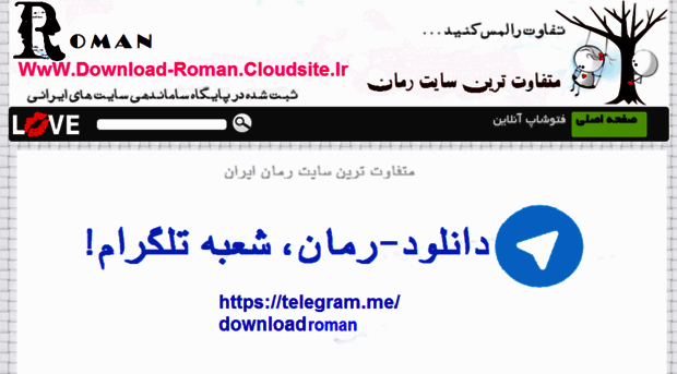 download-roman.cloudsite.ir
