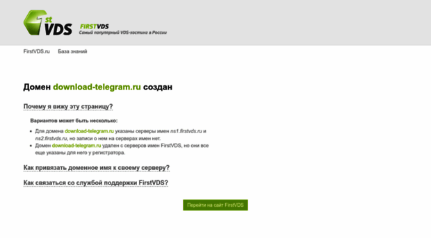 download-telegram.ru