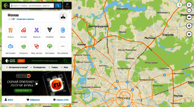 download.2gis.ru