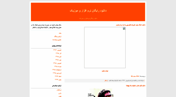 download.blogfa.com