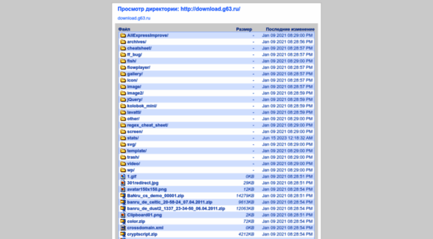 download.g63.ru