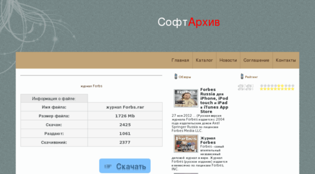 download.kupitmaiku.ru