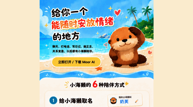 download.lighteryou.cn