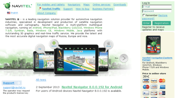 download.navitel.su