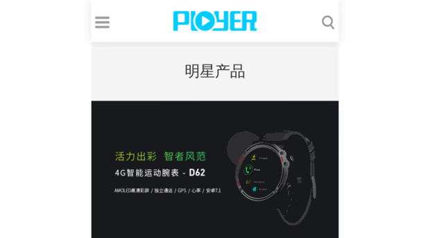 download.ployer.cn