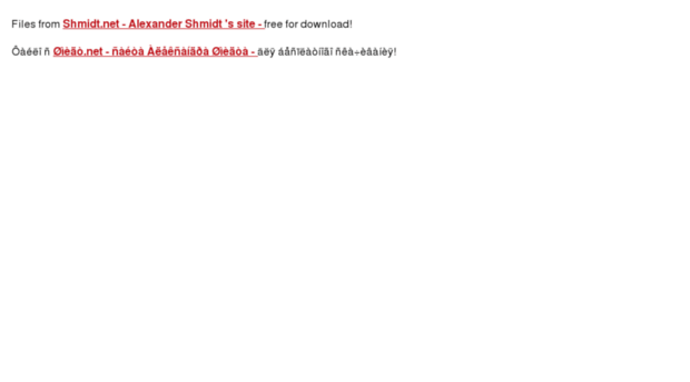 download2.shmidt.net