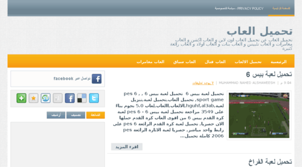 download2al3ab.com