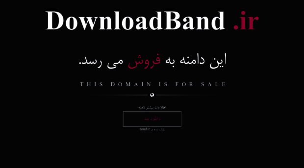 downloadband.ir