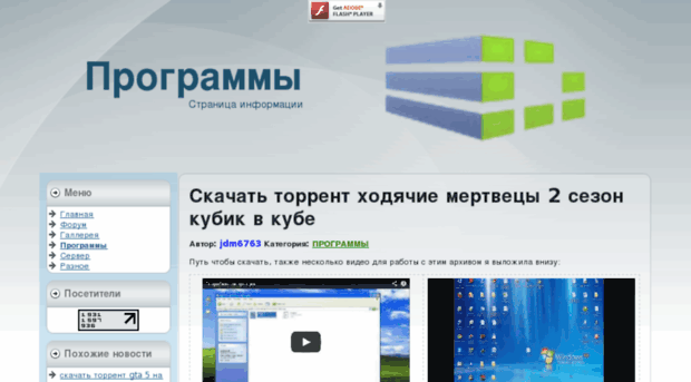 downloader.bplegko.ru