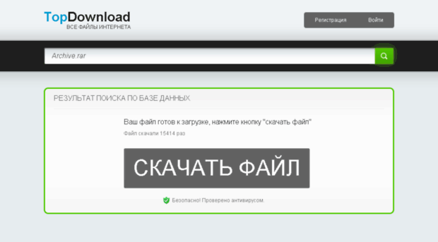 downloader5.ru