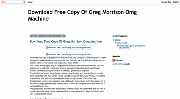 downloadfreecopyofgregmorrisonomgmach.blogspot.com