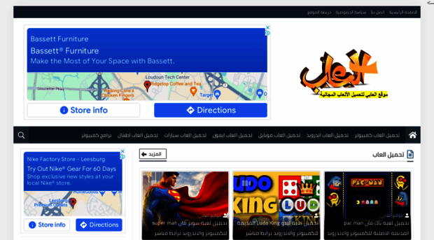 downloadgamesalaby.blogspot.com
