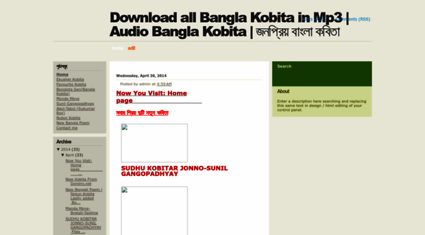 downloadkobita.blogspot.com