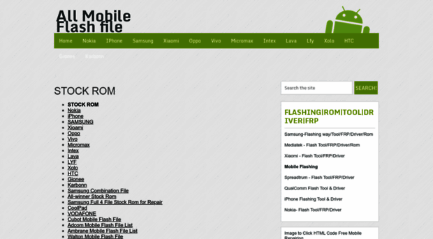 downloadmobilefirmwarefile.blogspot.in