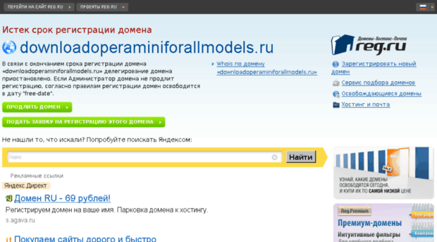 downloadoperaminiforallmodels.ru