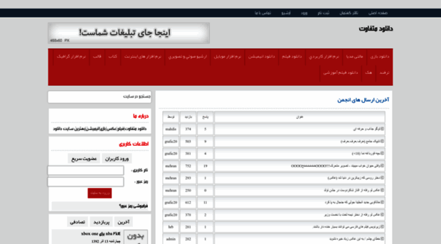 downloadvary.rzb.ir