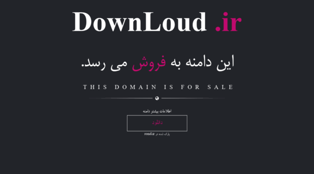 downloud.ir