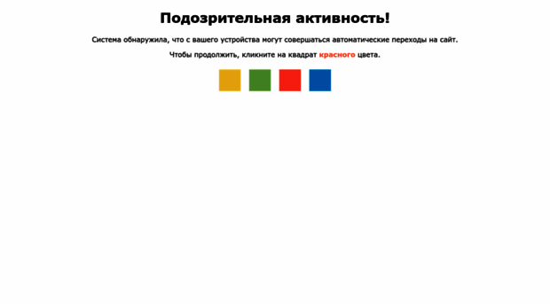 downreport.ru
