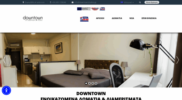 downtownstudios.gr