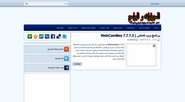 downtregysoft.blogspot.com
