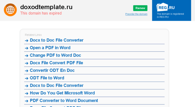 doxodtemplate.ru