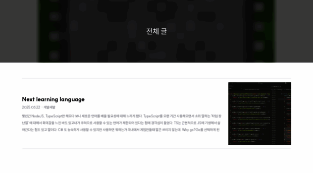 doyu66.tistory.com