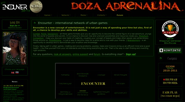 doza-adr.en.cx