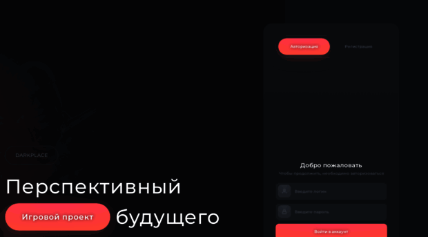 dp-css.ru
