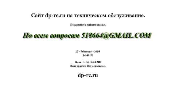 dp-rc.ru