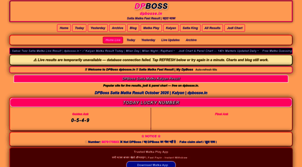 dpbosse.in