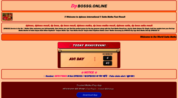 dpbossg.online